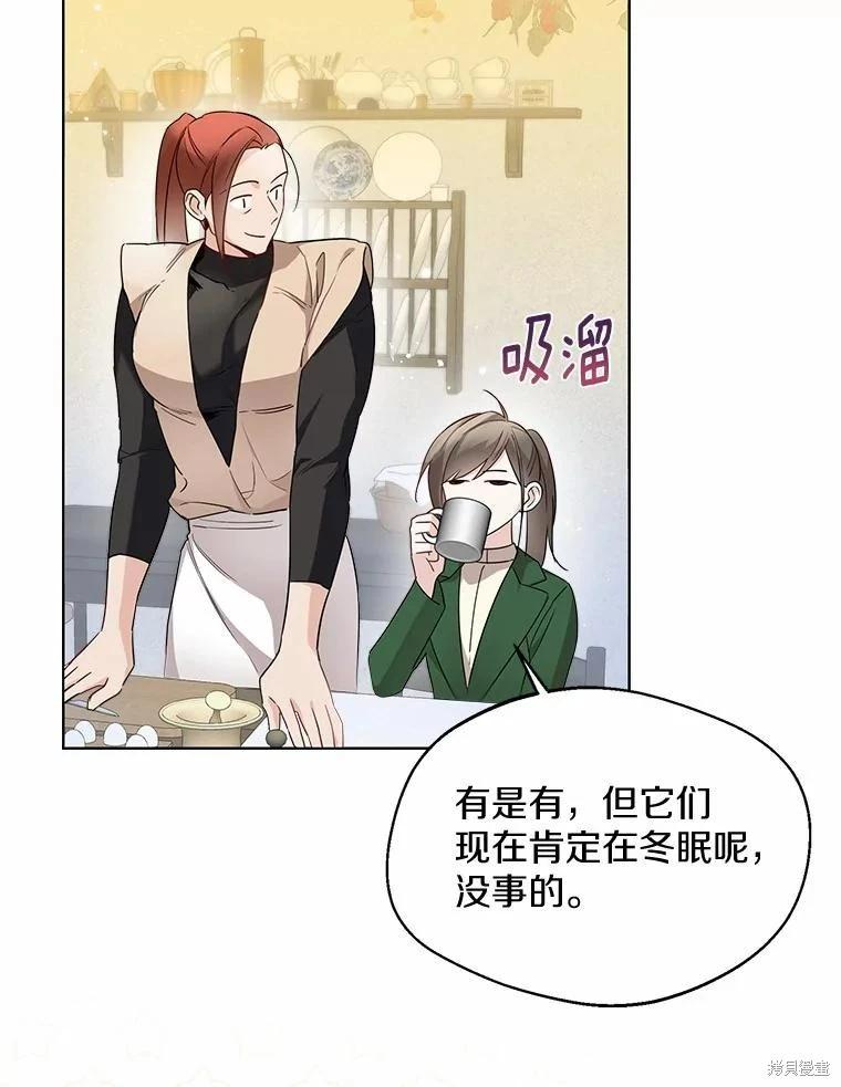 第25话87