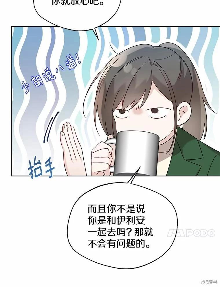 第25话89