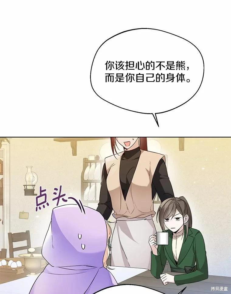 第25话90