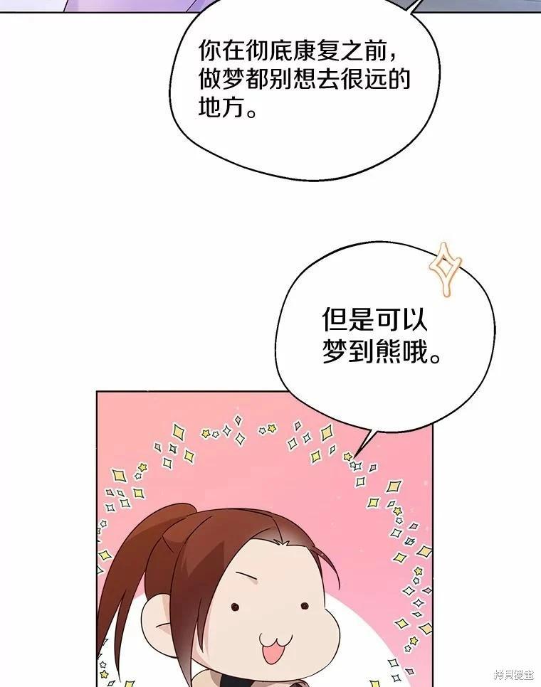 第25话91