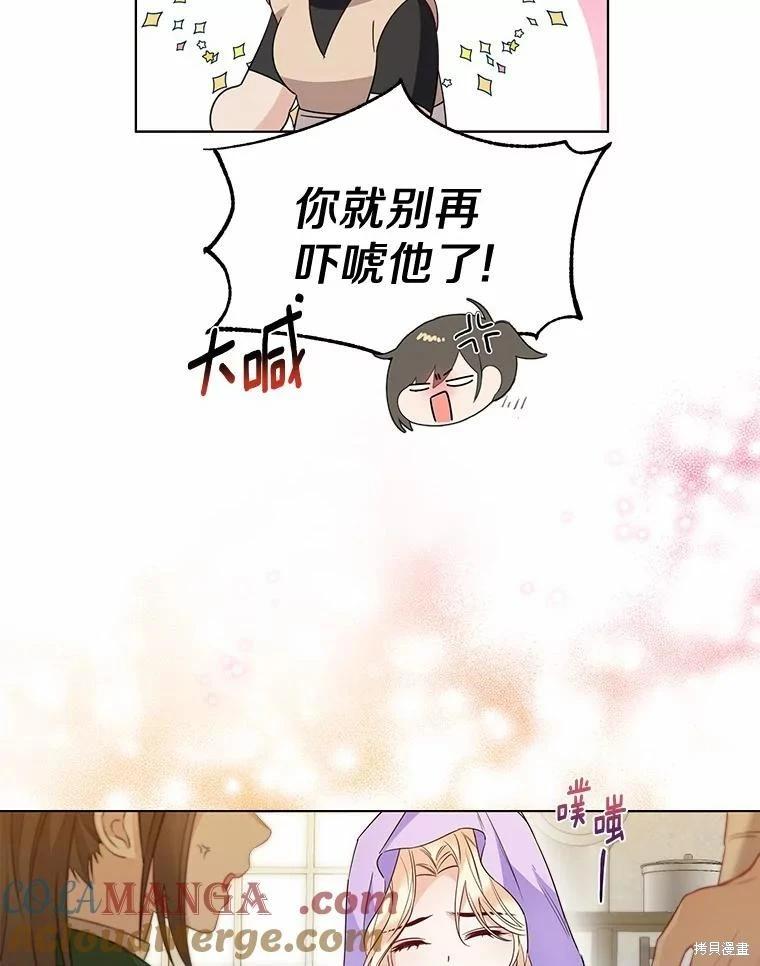 第25话92