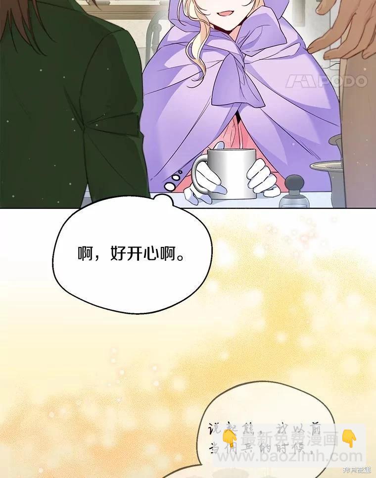 第25话93