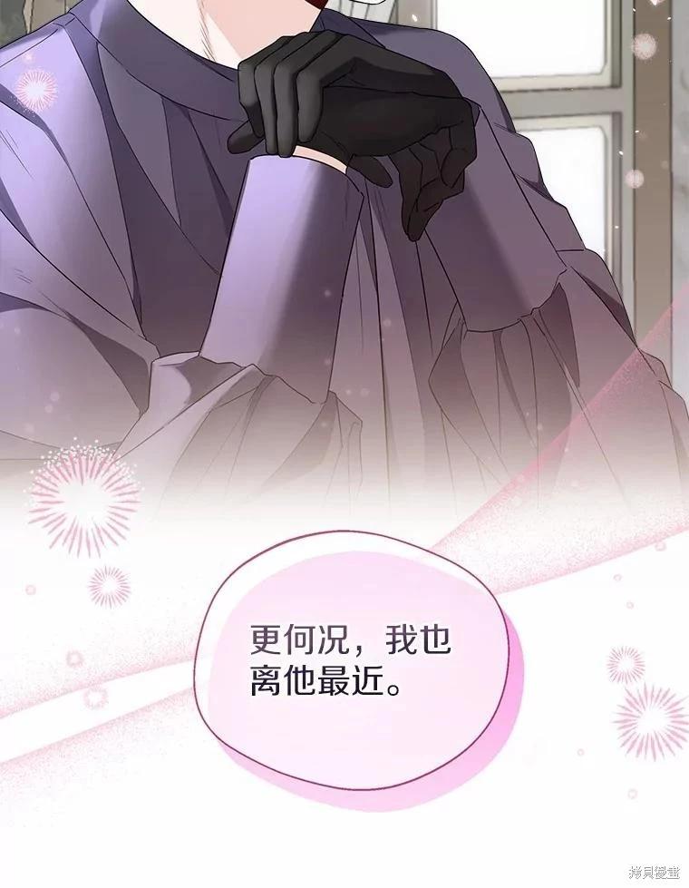 第26话10