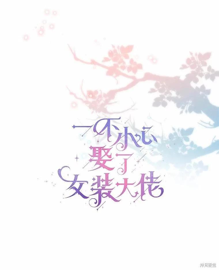 第26话11