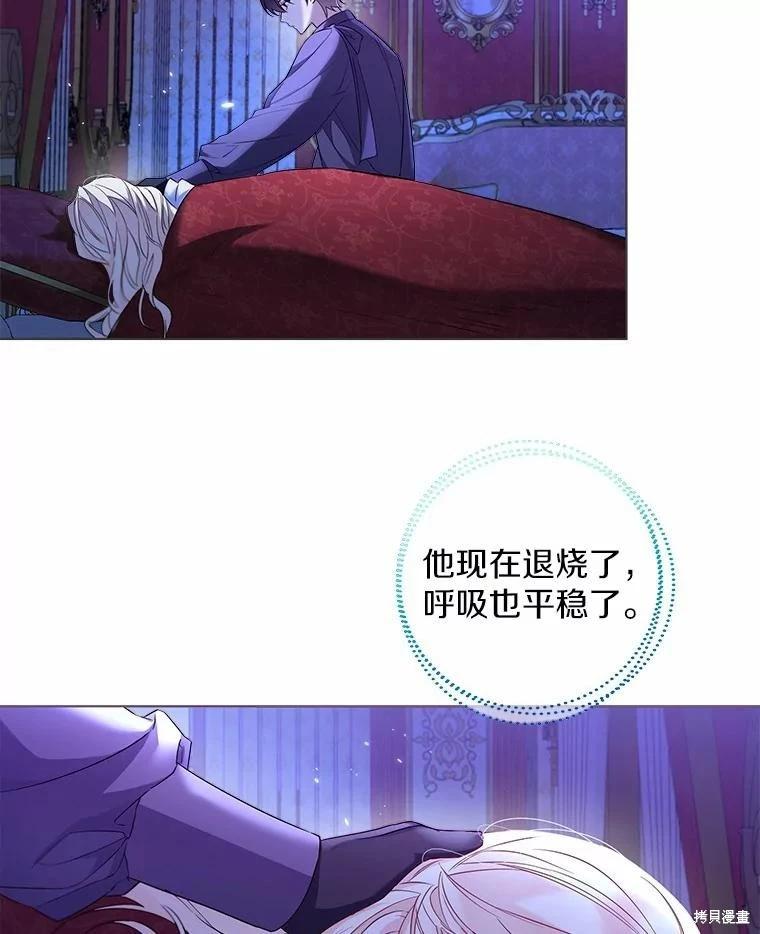 第26话14