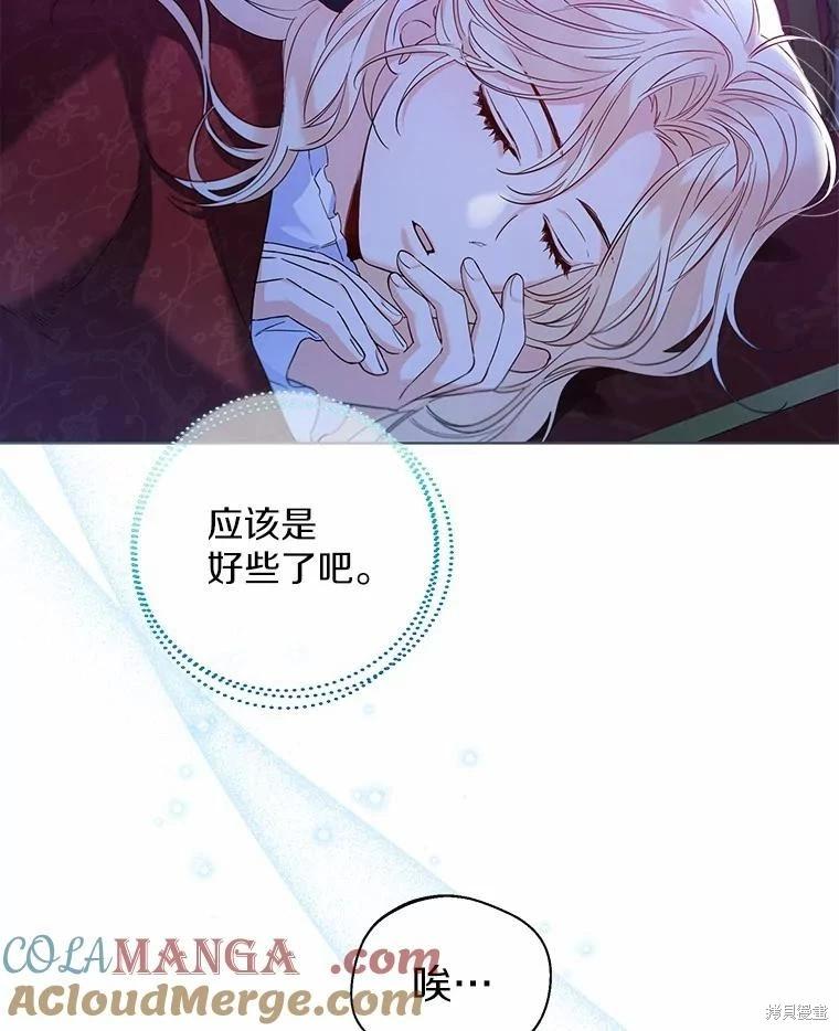 第26话15