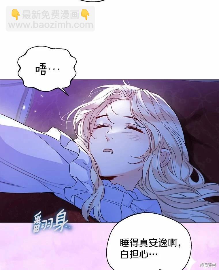 第26话17