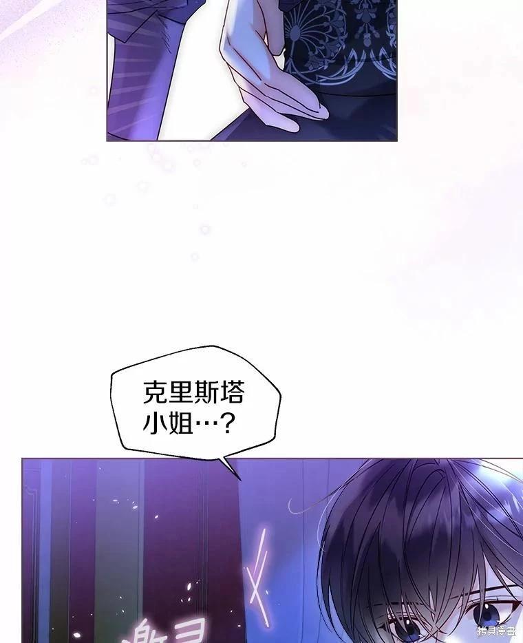 第26话19