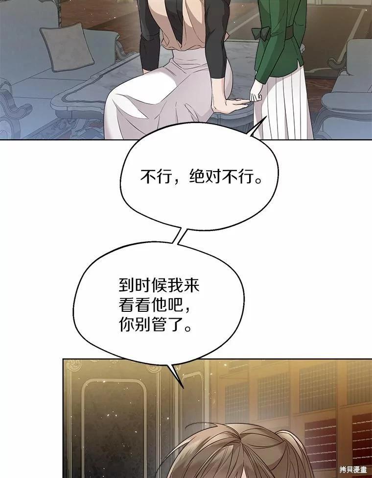 第26话2