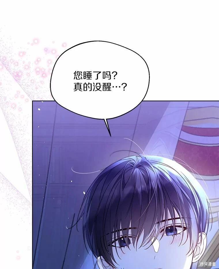 第26话22
