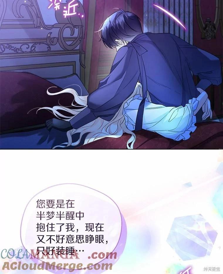 第26话24