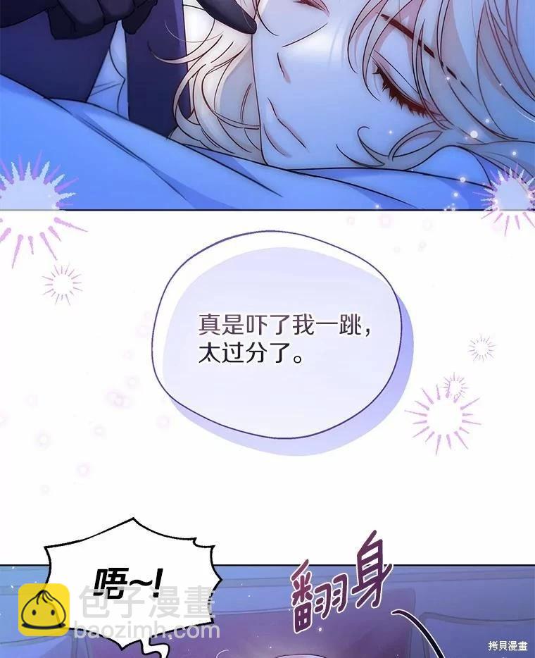 第26话29