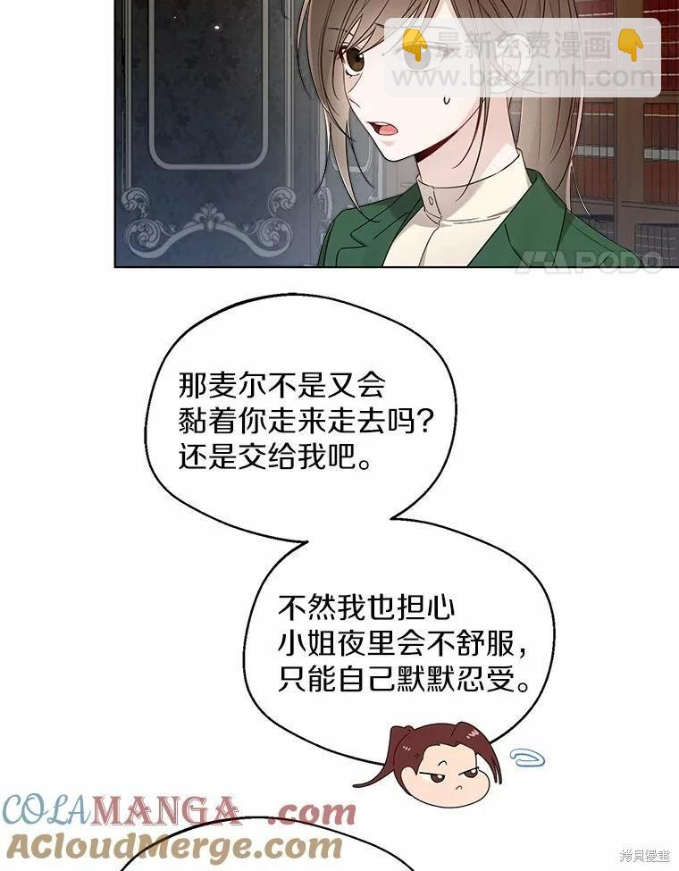 第26话3