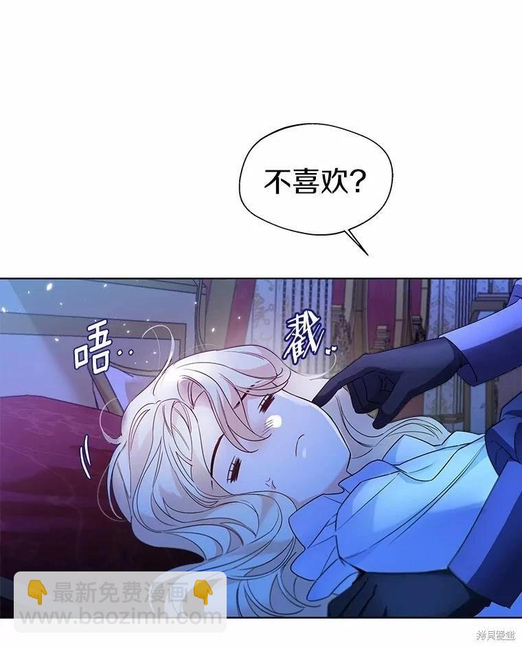 第26话32
