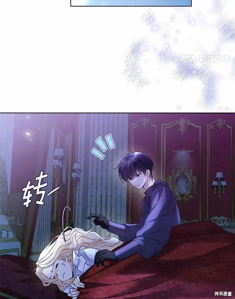 第26话34