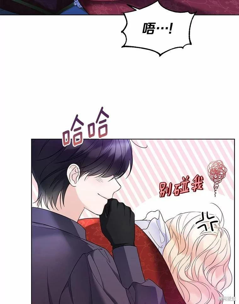 第26话35