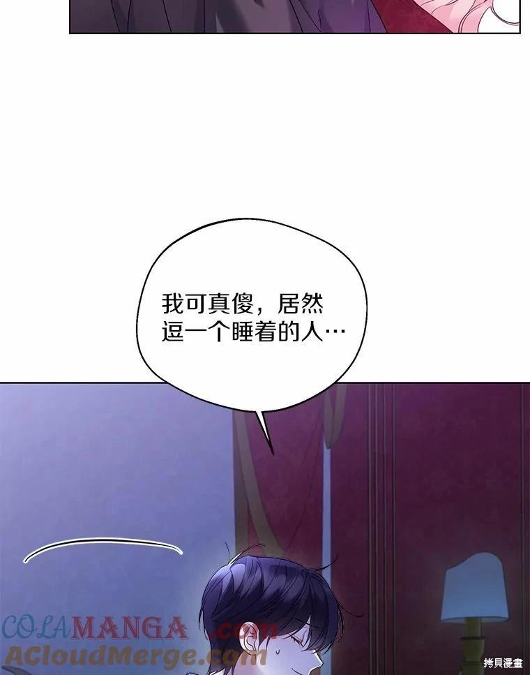 第26话36
