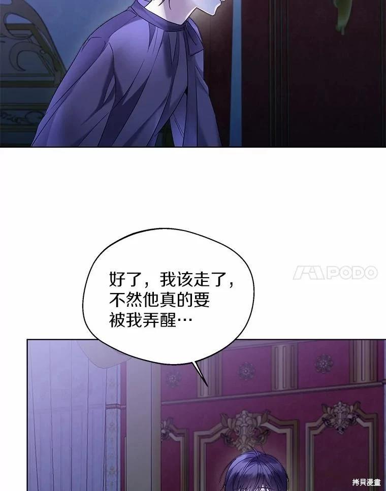 第26话37