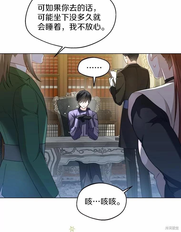 第26话4