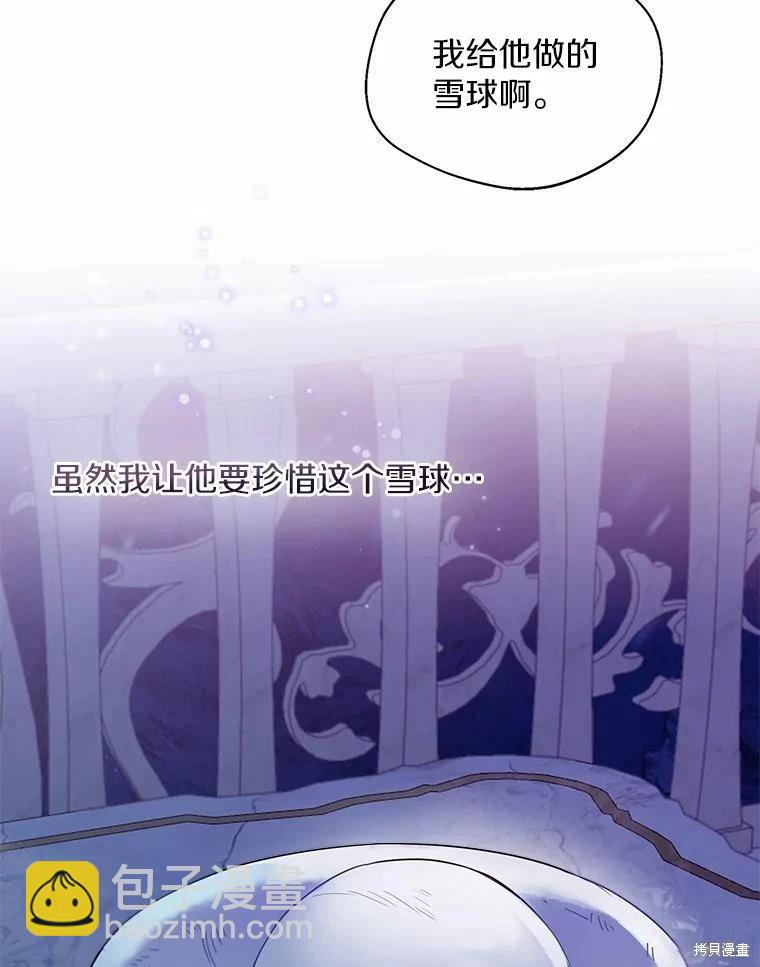 第26话41