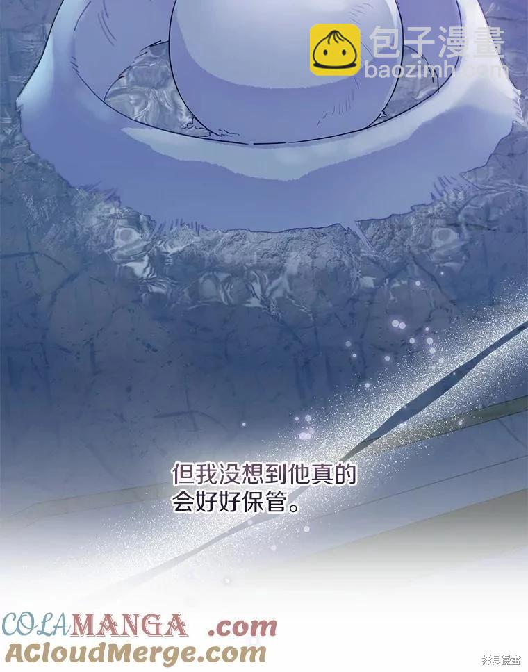 第26话42