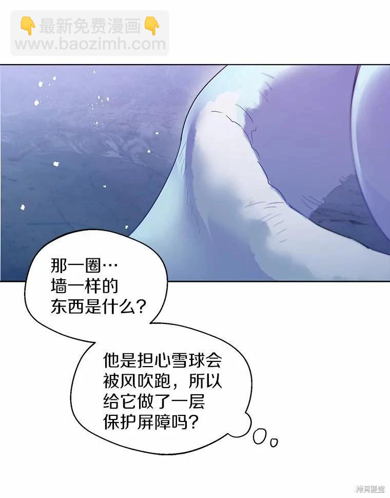 第26话43