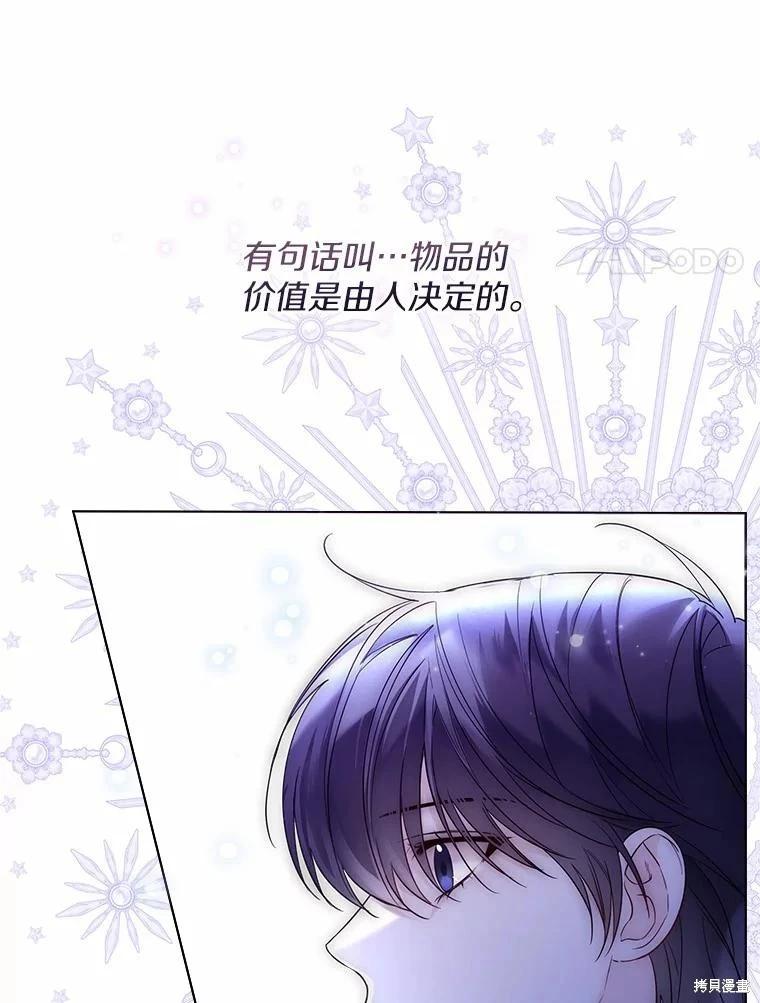 第26话44