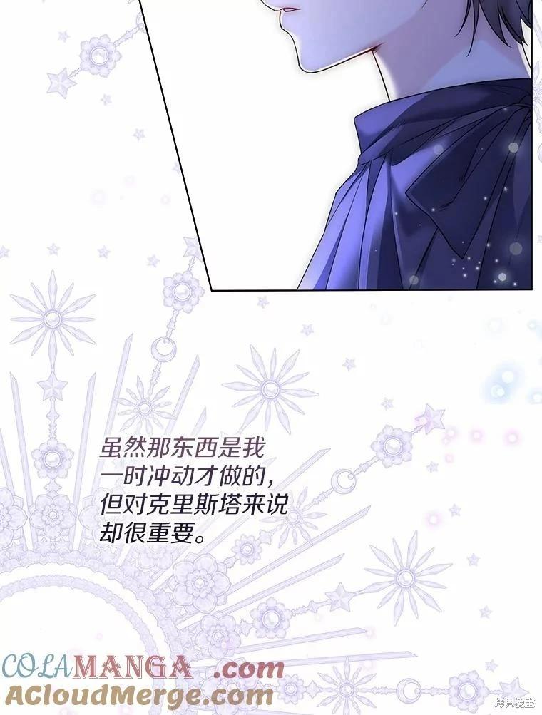 第26话45