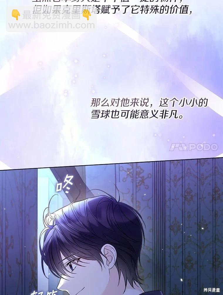 第26话47