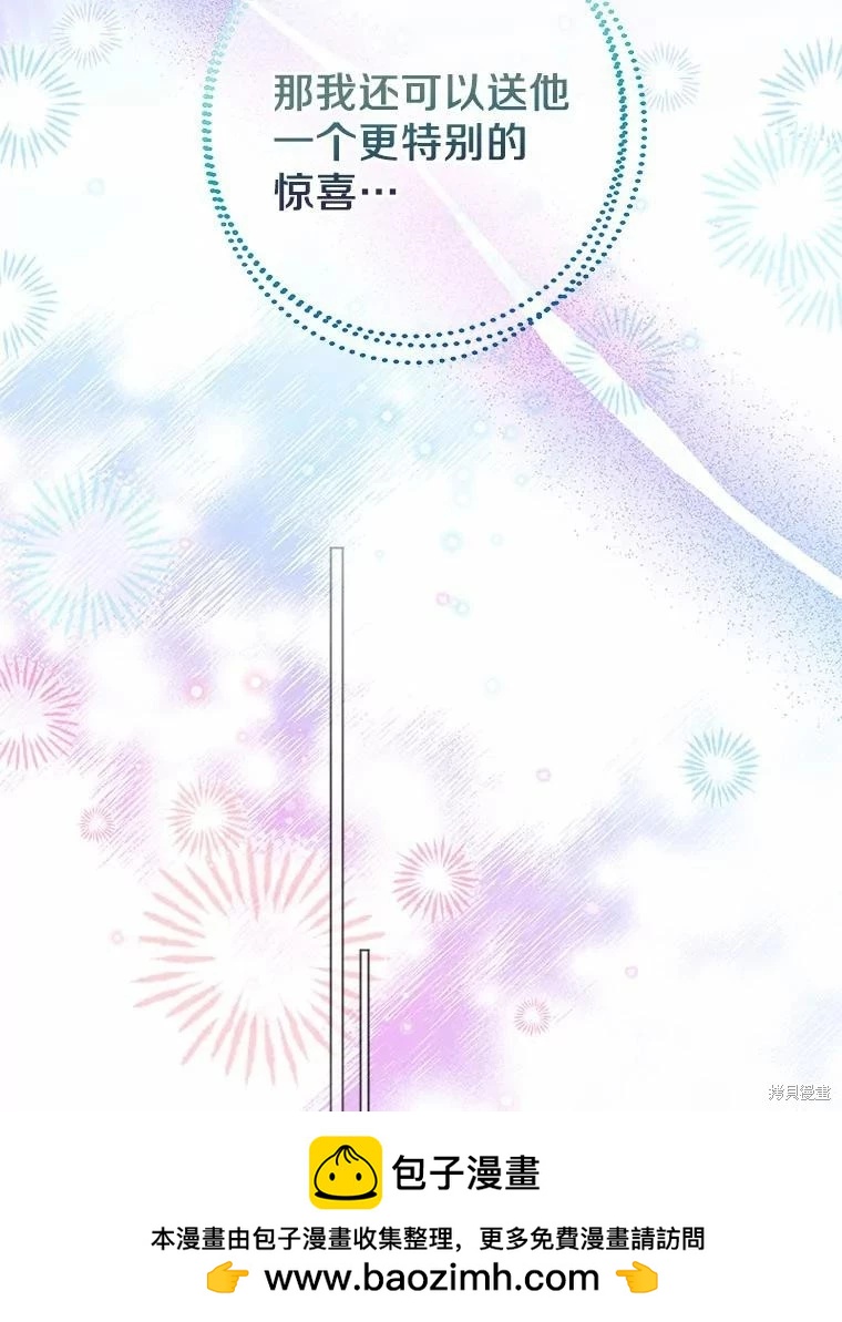 第26话49