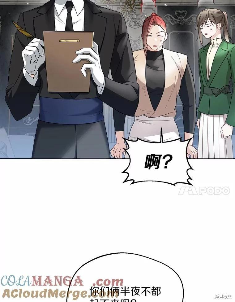 第26话6