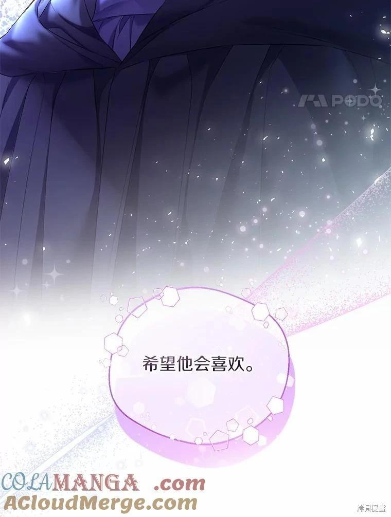 第26话61