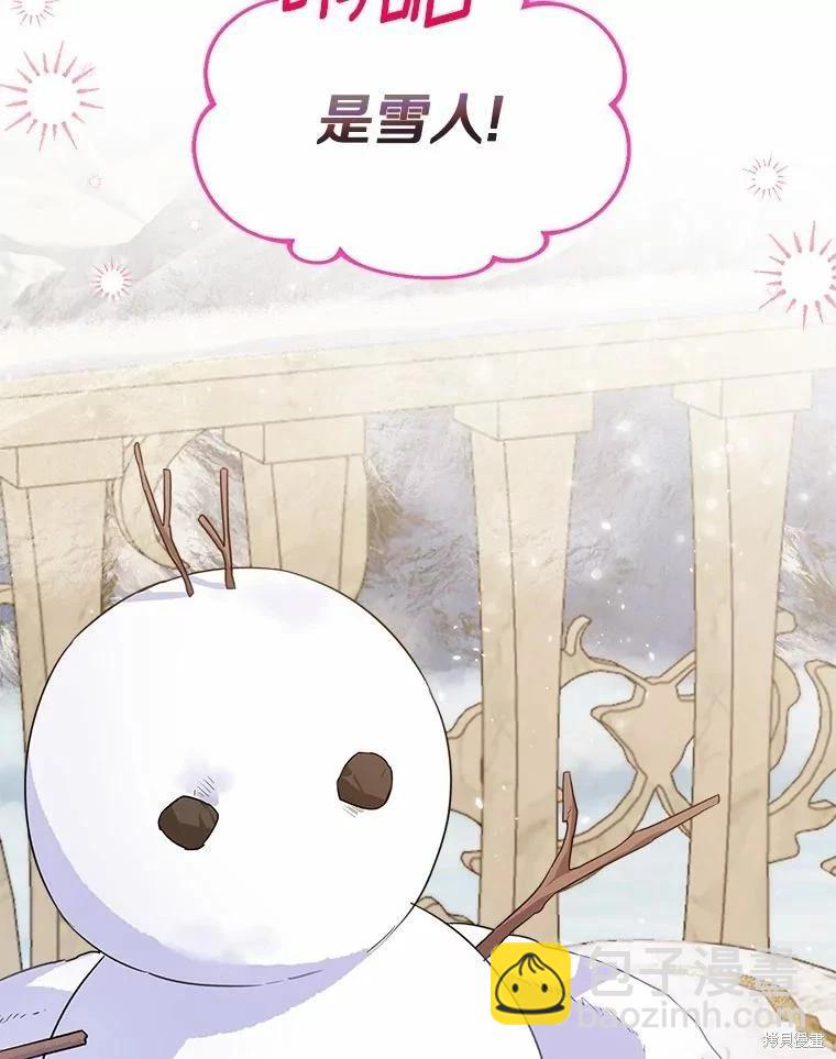 第26话69