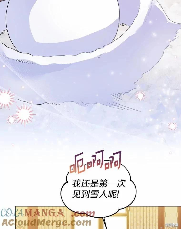 第26话70