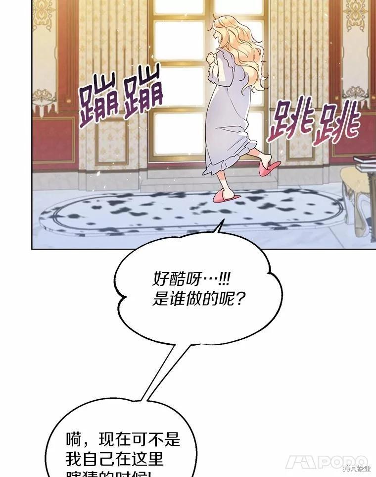 第26话71