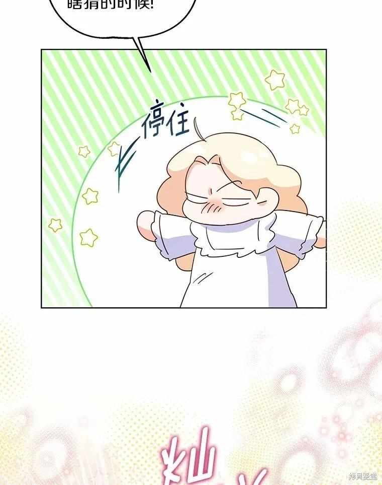 第26话72