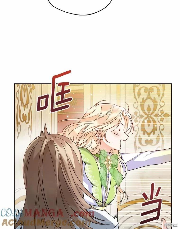 第26话76