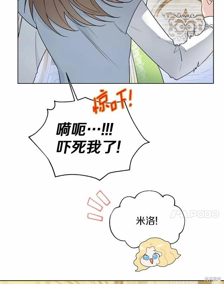 第26话77
