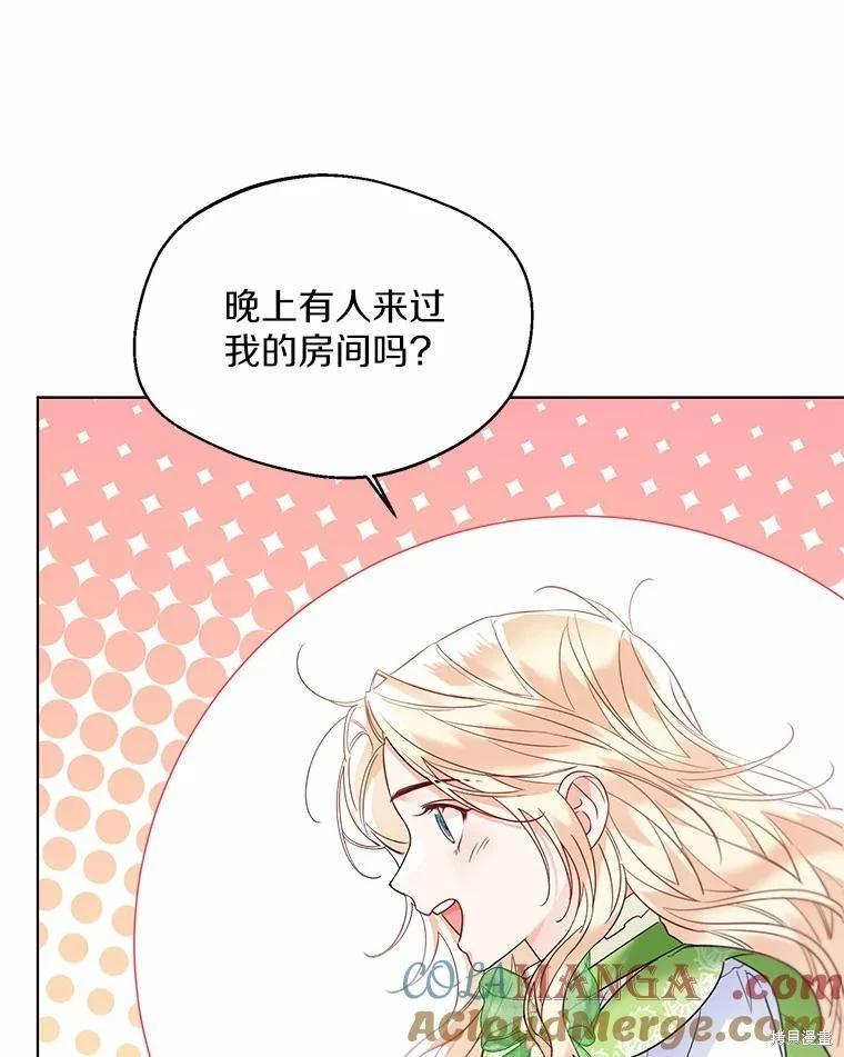 第26话79