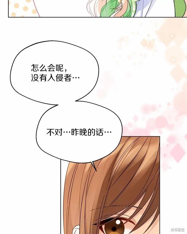 第26话80