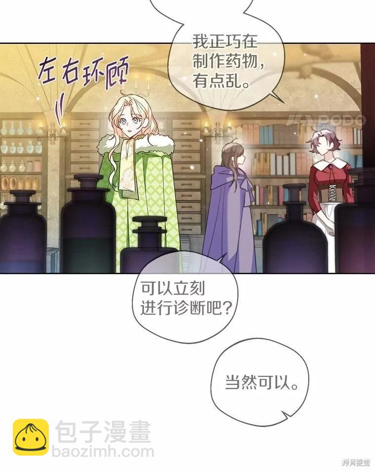 第28话10