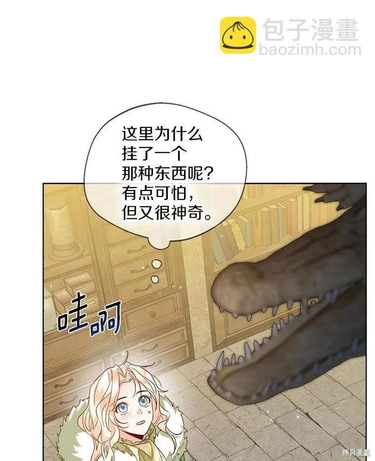 第28话11