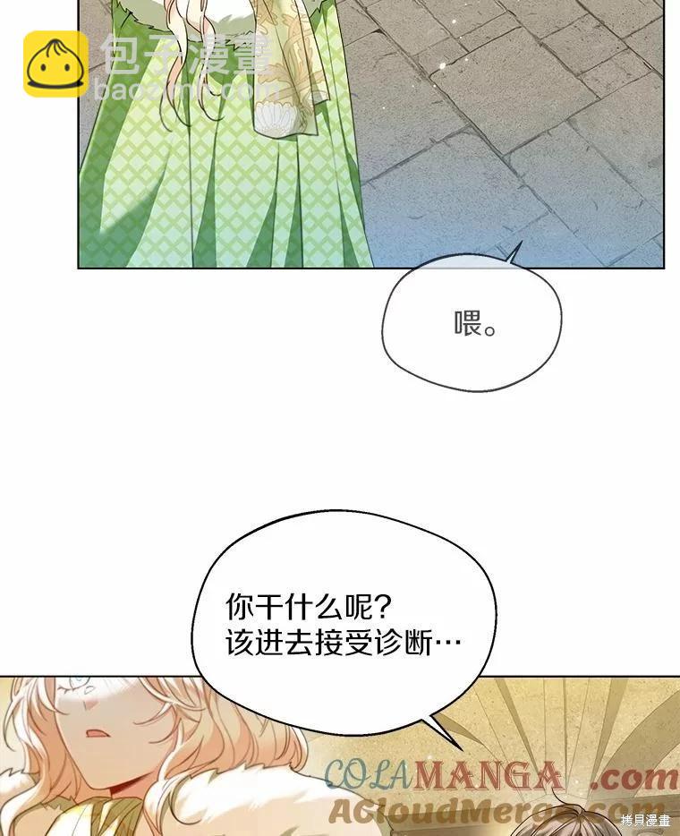 第28话12