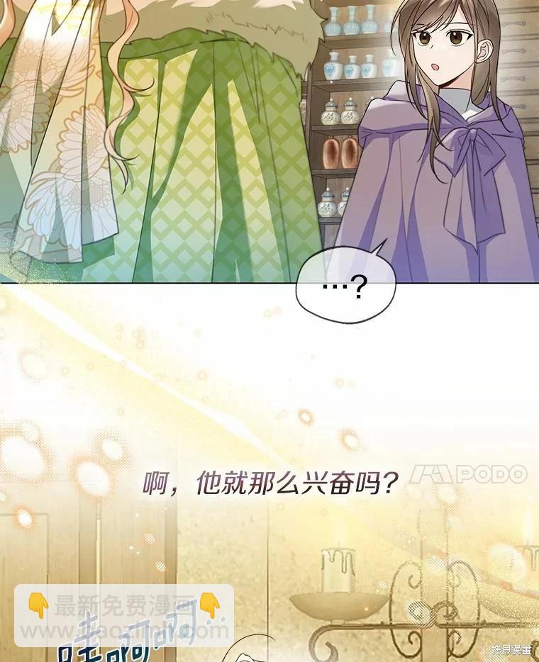 第28话13