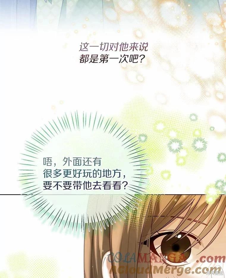 第28话15