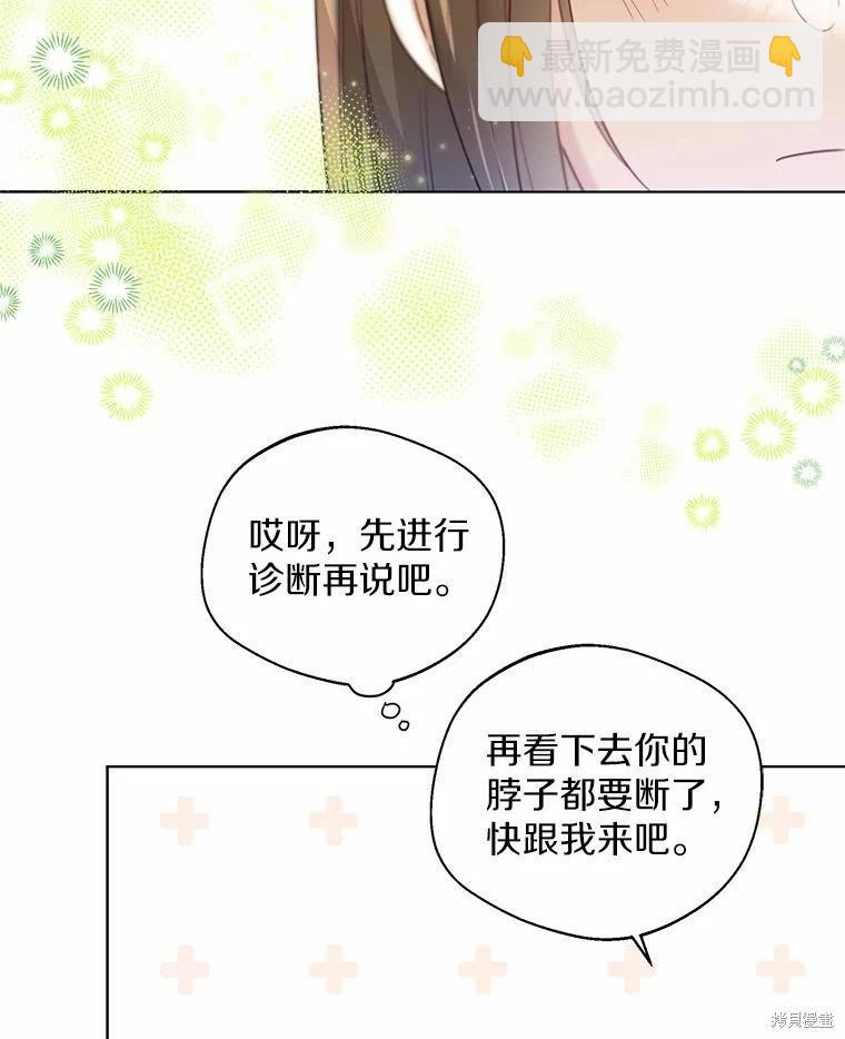 第28话16