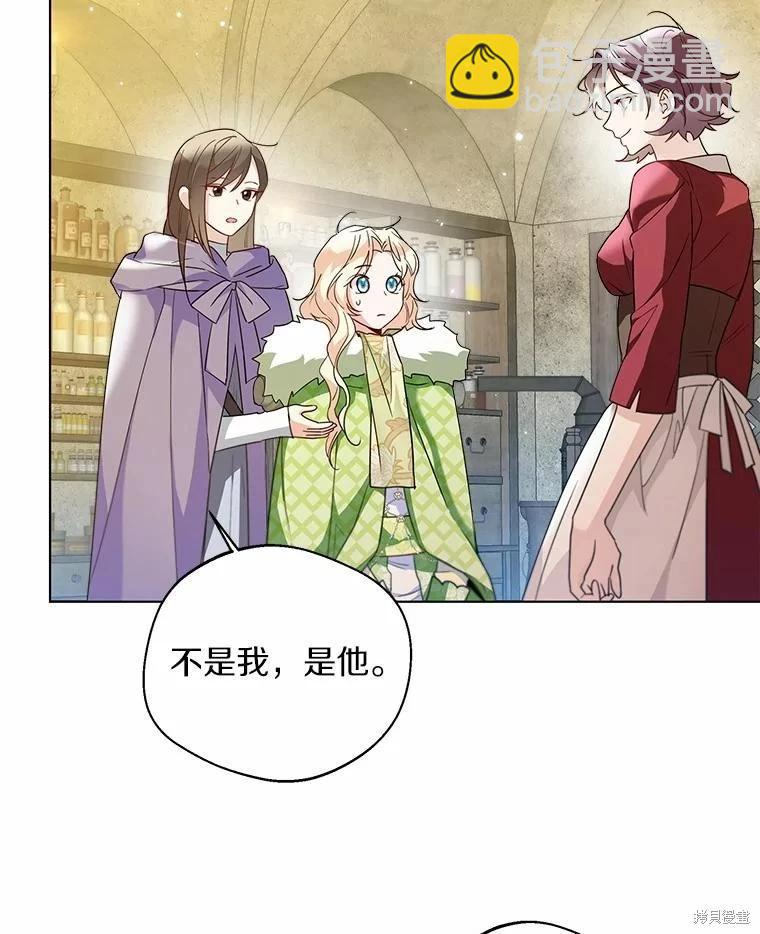 第28话19