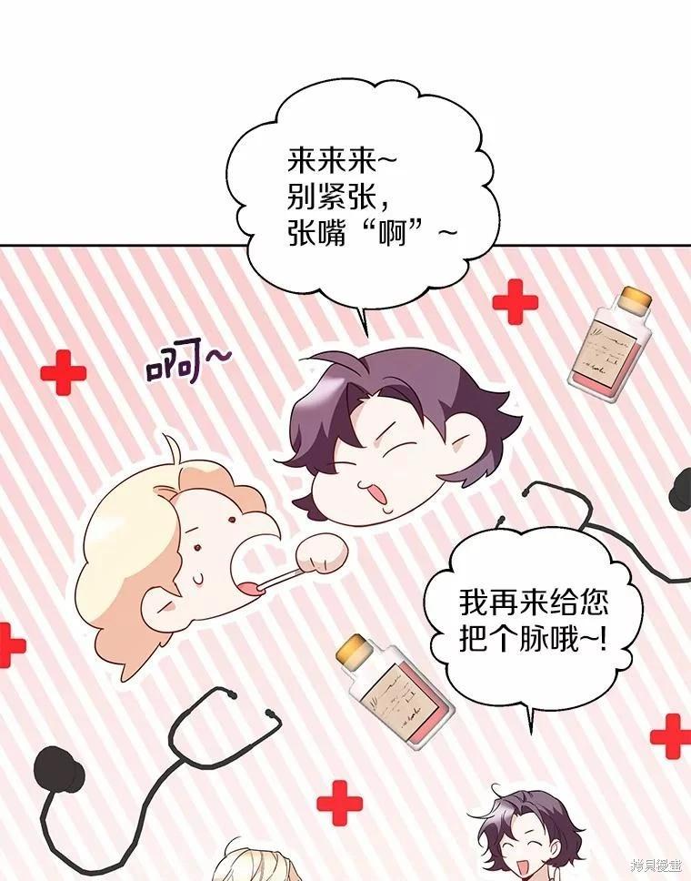 第28话22