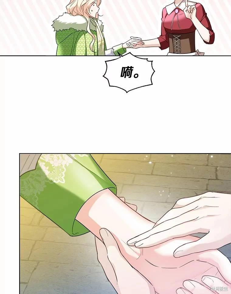 第28话23