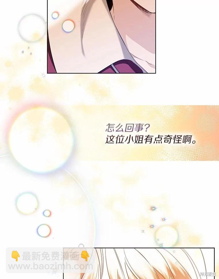 第28话25